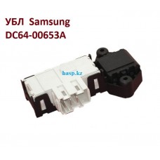 Замок люка (убл) двери для стиральной машины Samsung DC64-00653A